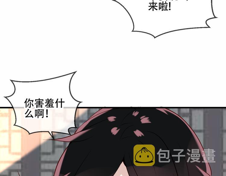 第52话 爱的证明42