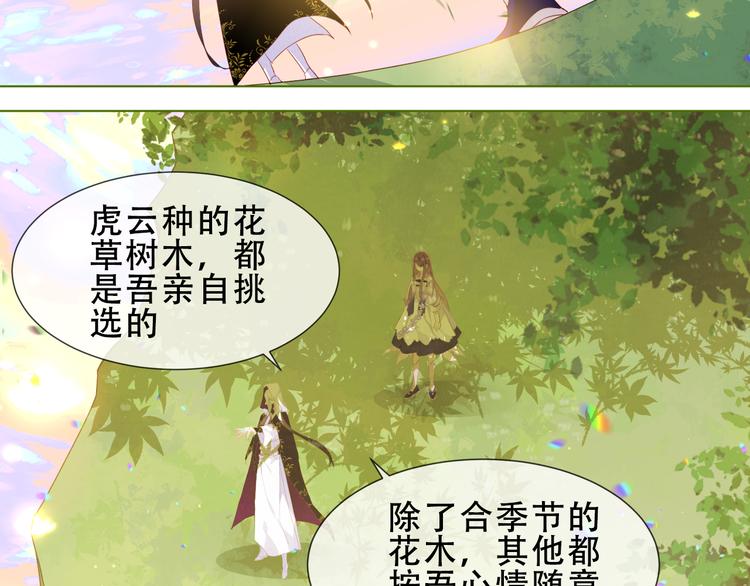 第151话 拾忆53
