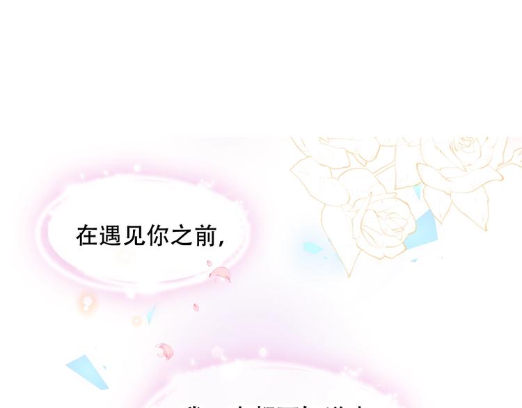 第98话 暗流涌动0