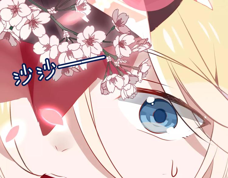 第10话 你，你别过来！19