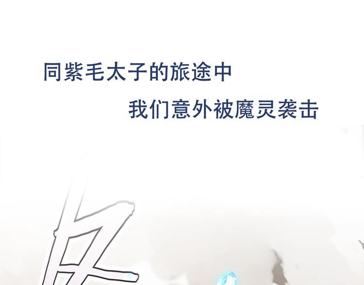序章：吾凰回归！64