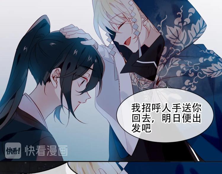 第108话 不、准、动、她！21