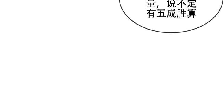 第147话 希望所在63