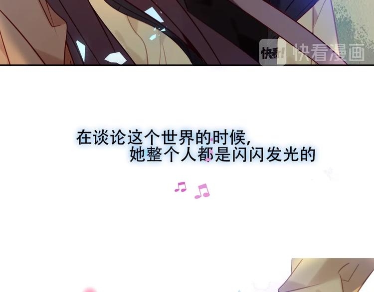 第104话 樱桃的味道30