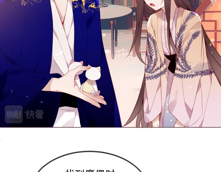 番外 属于我们的回忆28