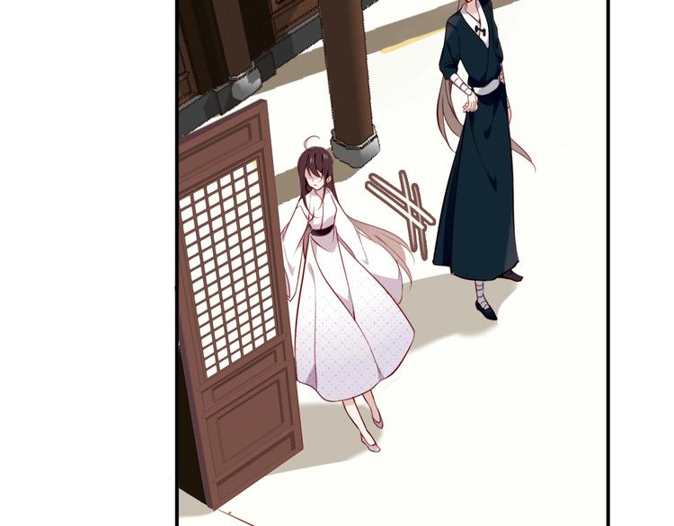 第80话 决心离开？17