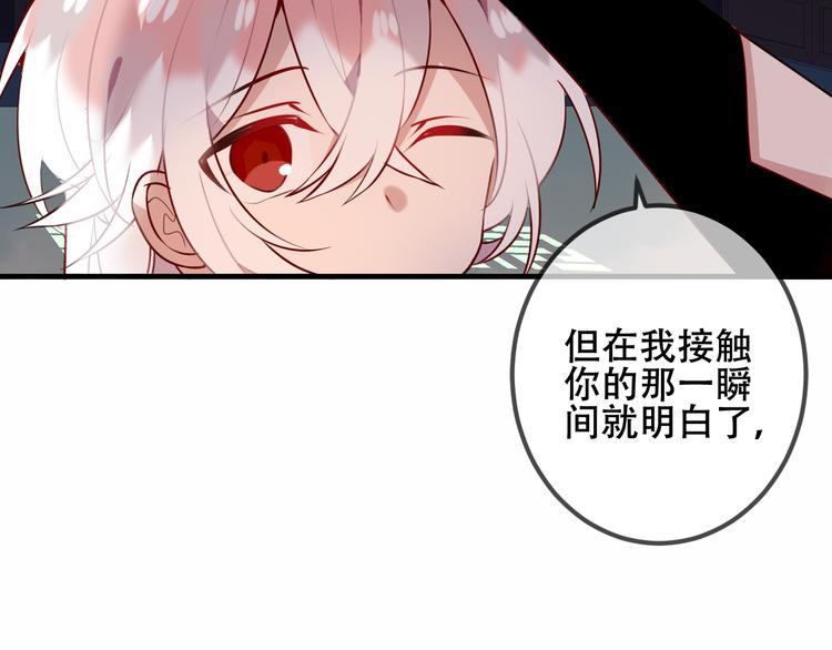 第41话 我会给你一个家54