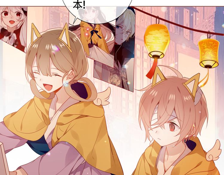 第166话 婚礼前夕47