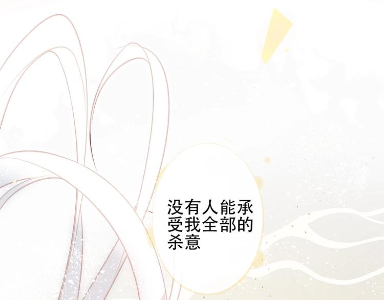 第84话 为了你……72