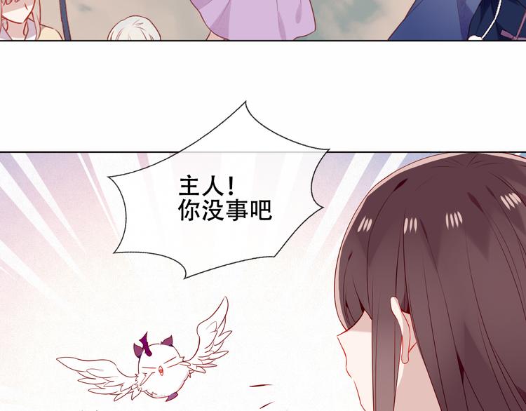 第161话 最后的禁锢38