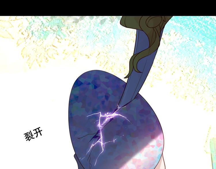 第124话 天降妹妹✨121