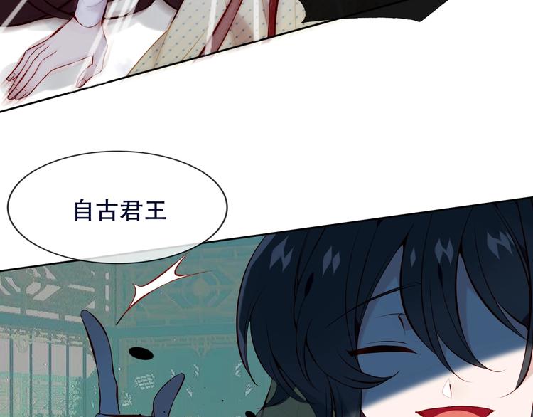 第112话 背叛？59