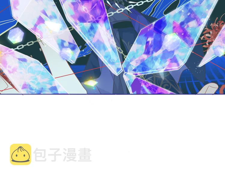 幽皇与黄龙（中）6