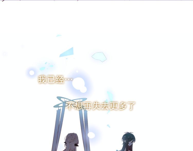 第149话 激战白虎33