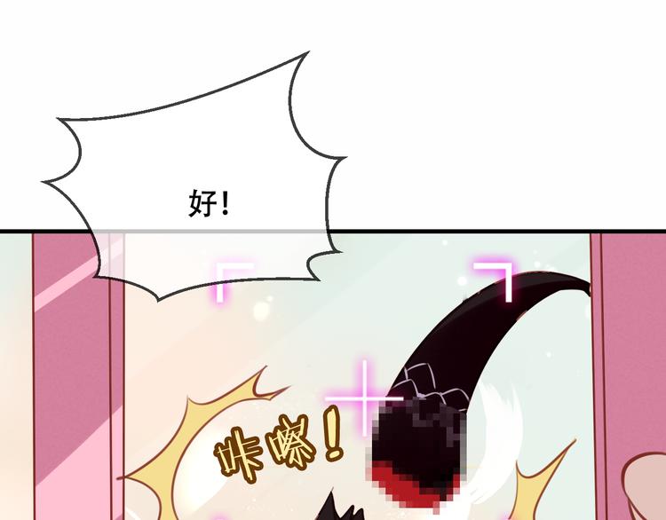 第25话 我想站在他身边！10