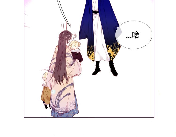 第169话 于诗歌中诞生49