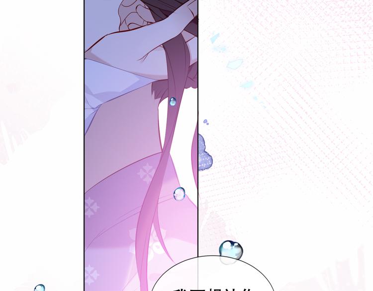 第137话 自私的太阳87