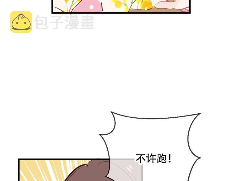 番外 金云裂的黑历史9
