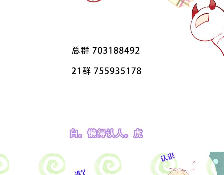 第155话 时间凝结83