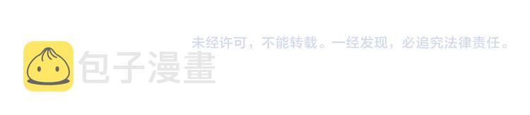 幽皇与黄龙（中）83