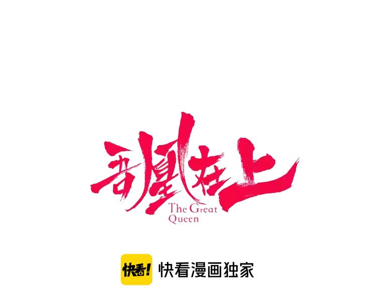 第120话 等我15