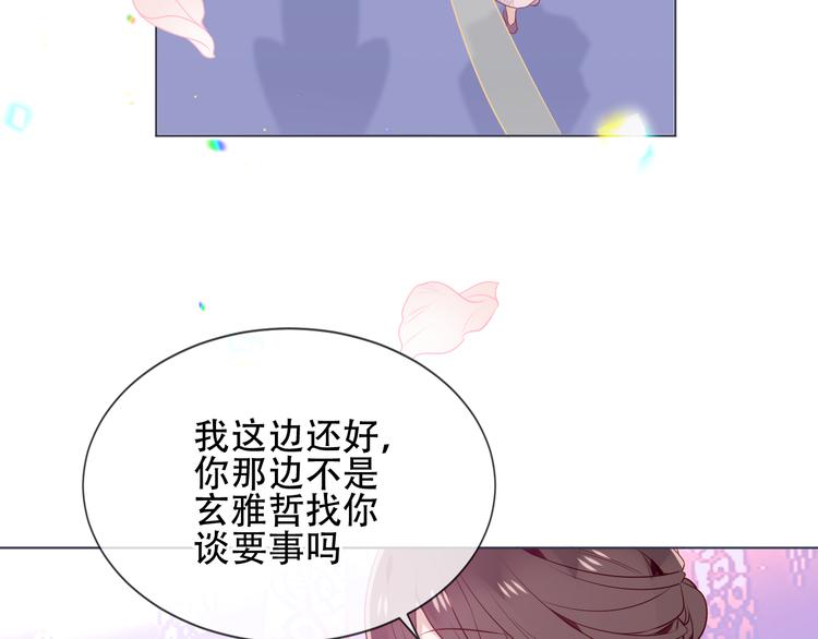第168话 心底的愿望20