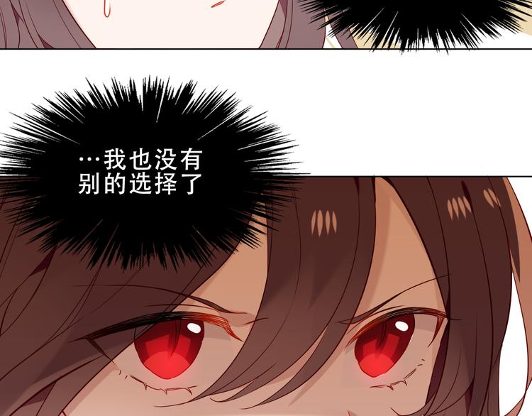 第151话 拾忆24