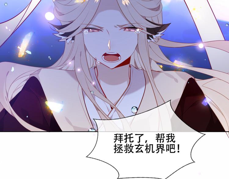 幽皇与黄龙（中）61