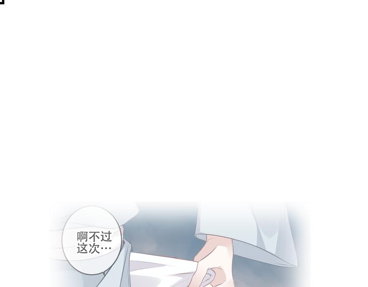 第162话 破碎的无形枷锁113