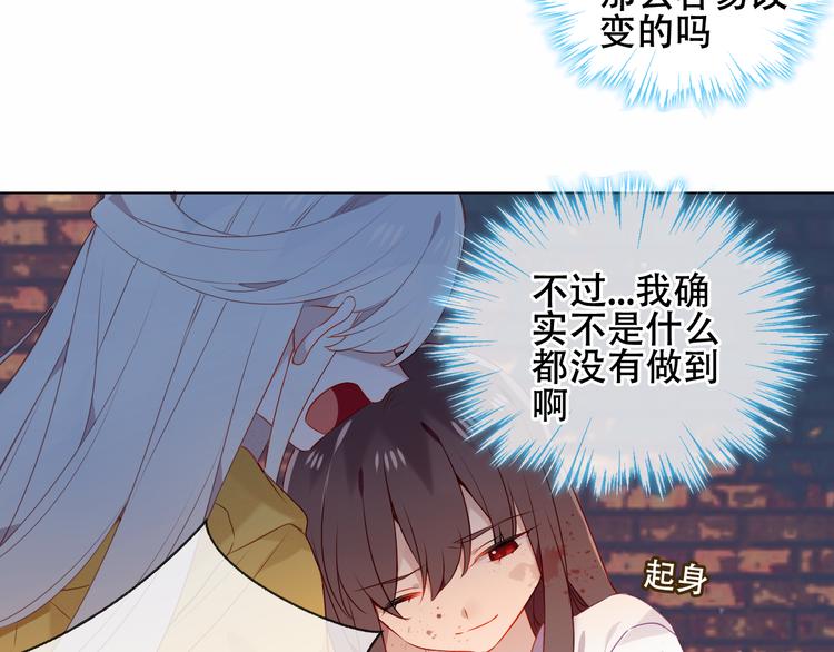 第161话 最后的禁锢4