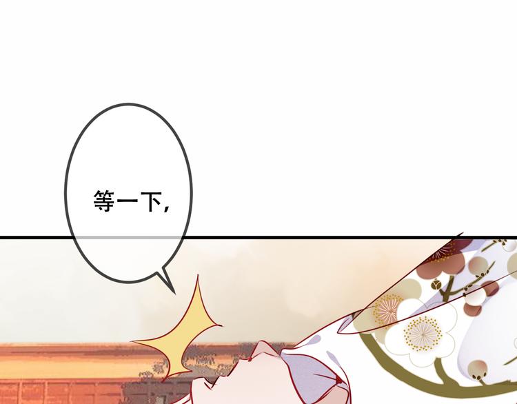 第53话 再见面又红了脸49