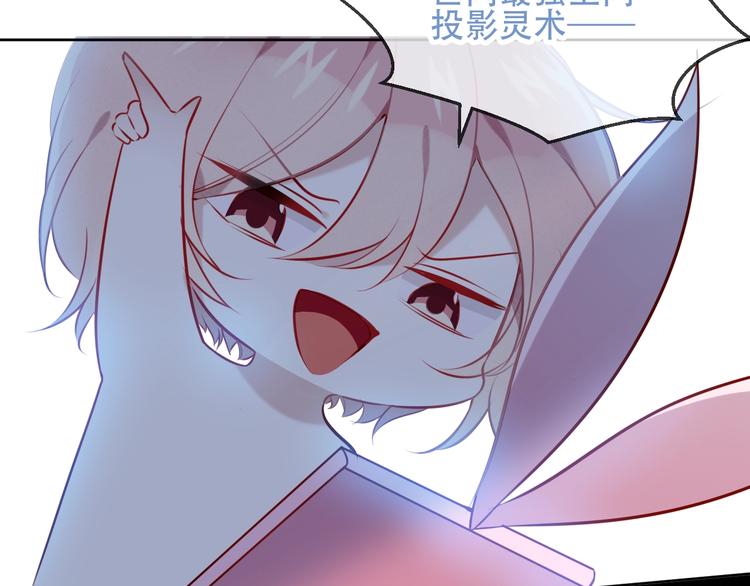 第100话 叫爸爸71