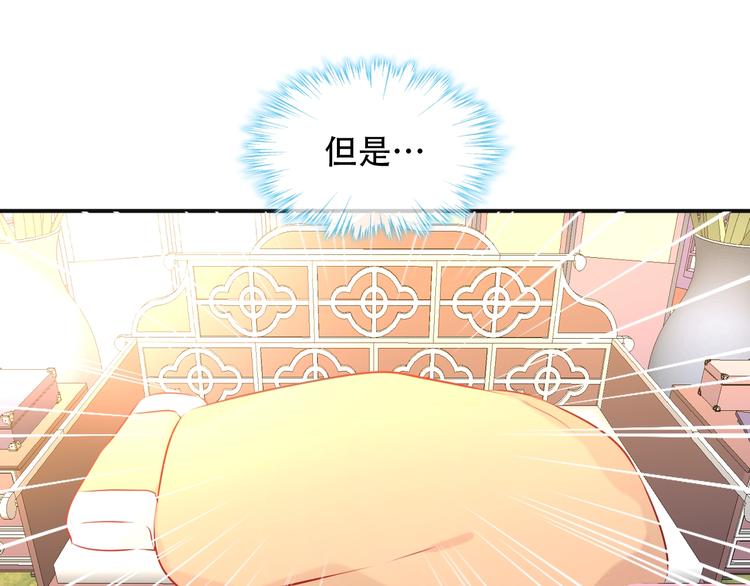 第97话 戒指12