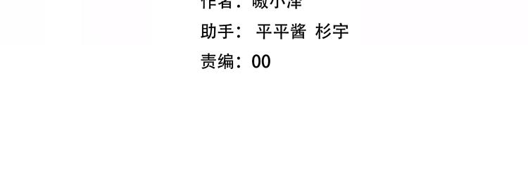 第88话 唤不回的爱人9