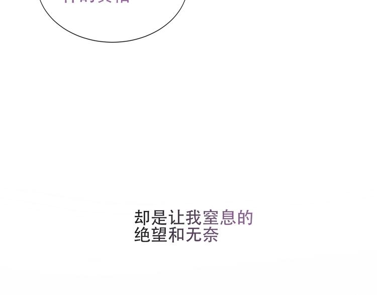 第133话 遗忘与开始8
