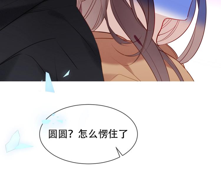 第102话 情侣约会？！37