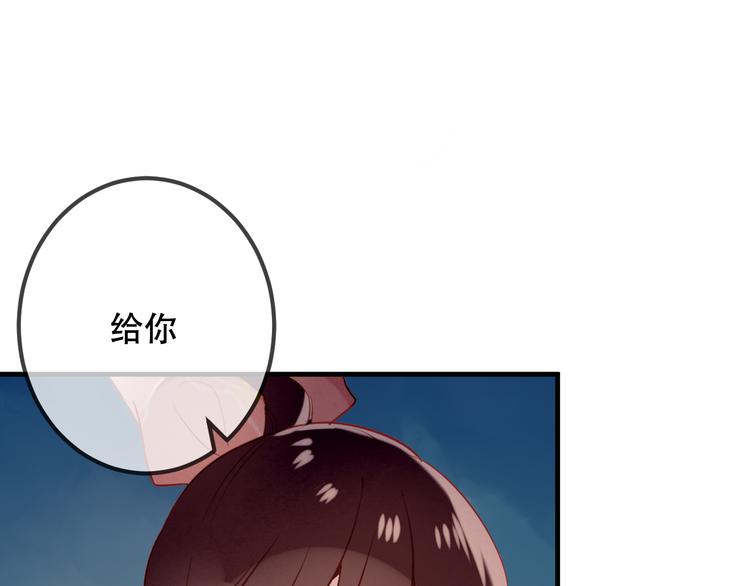 第37话 生气的金毛太子24