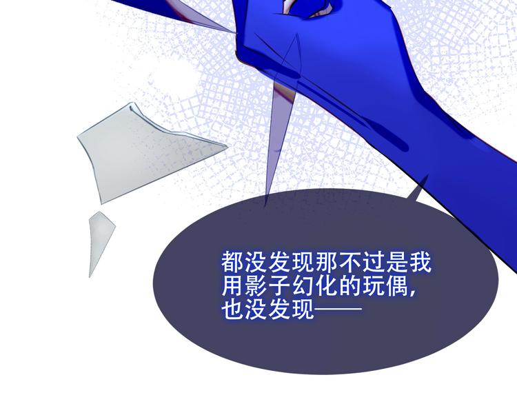 第85话 折磨35