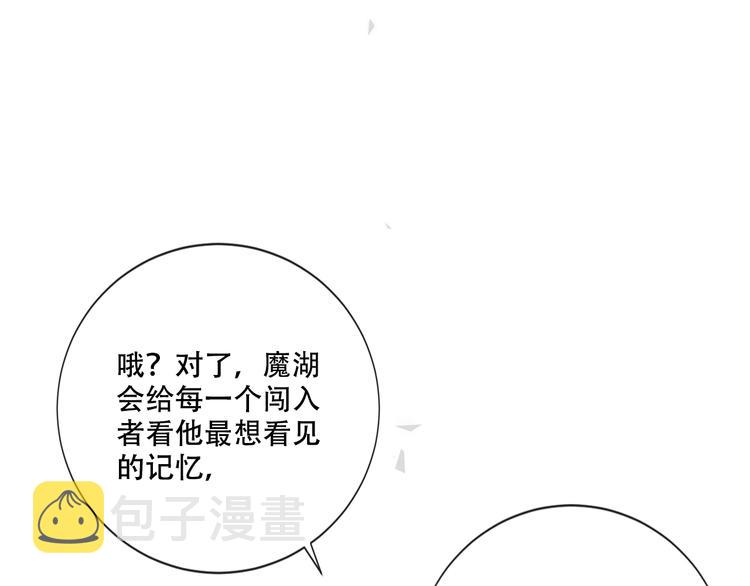 第136话 拥你入怀101
