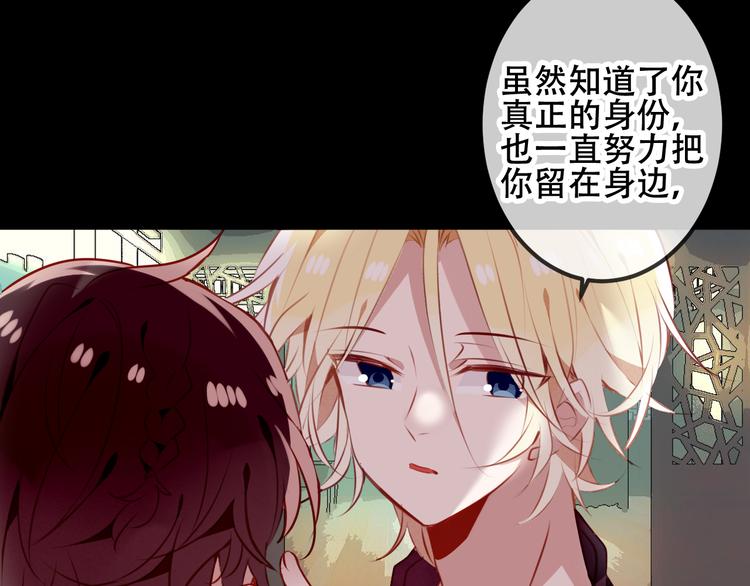 第52话 爱的证明18