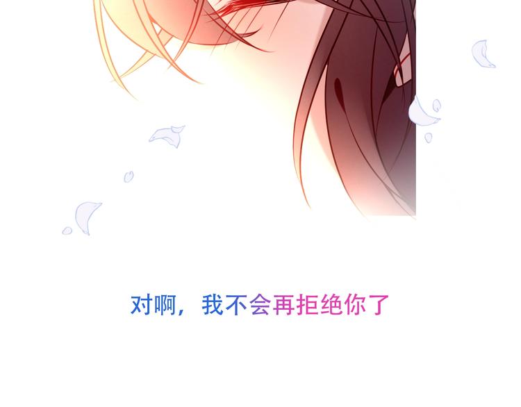 第96话 交心之时76
