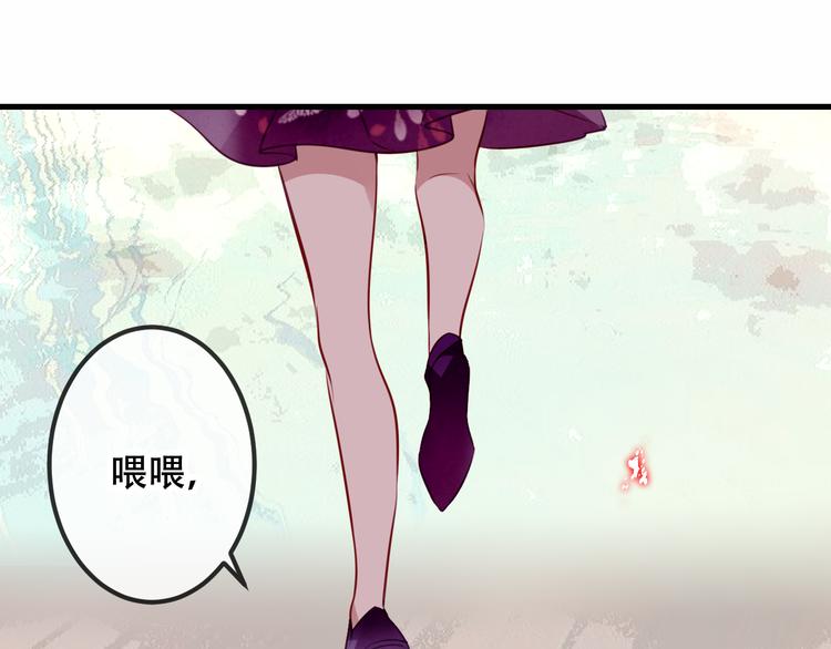 第49话 第五位神明34