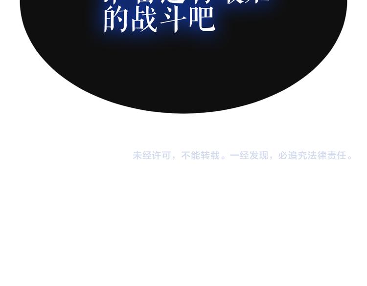 第134话 各方汇聚122