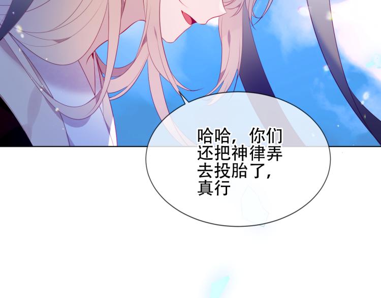 番外 幽界的一天21