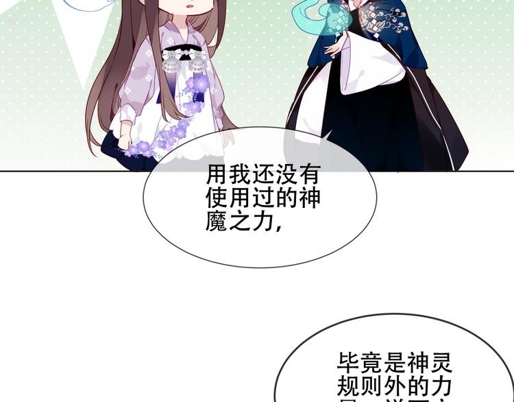 第147话 希望所在62