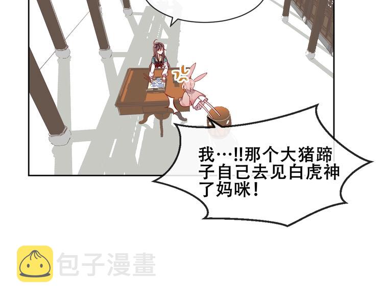 第106话 掠夺！79