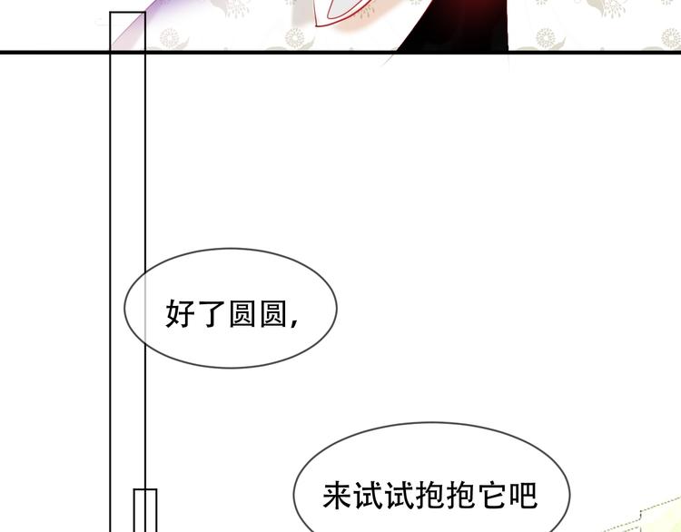 第98话 暗流涌动44