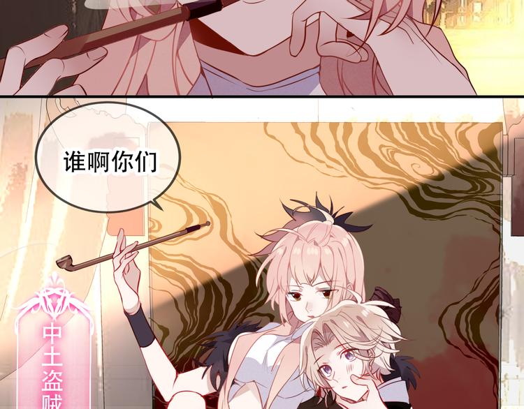第57话 美色52