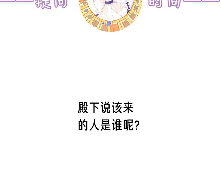 第134话 各方汇聚130