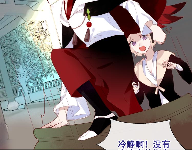 第124话 天降妹妹✨67